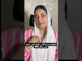 البنوته دي قالتلي عايزة ابقي شبه ليلي زاهر البنوته دي قالتلي عايزة ابقي شبه ليلي زاهر