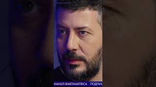 Артемий Лебедев: мне похуй, кто в Кремле! / Metametrica Live #лебедев #путин #россия