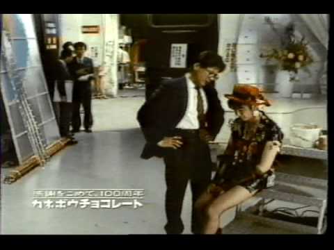 1987年cm カネボウ ハンコください Youtube