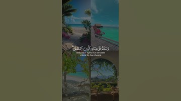قل الحمدلله و سلام على عباده من سورة النمل بصوت الشيخ عبدالله الموسى