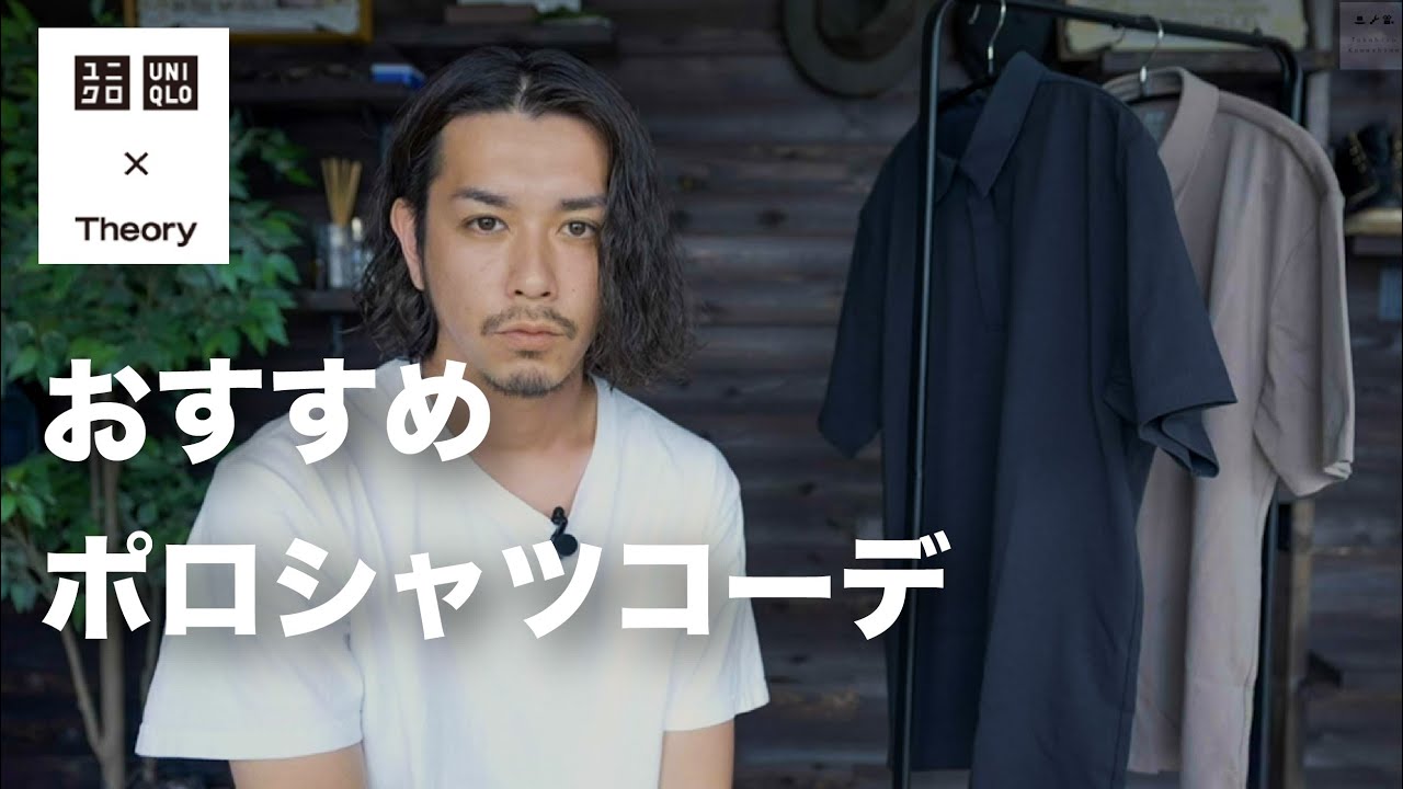 ちはる　セオリーセットアップ　ラルフローレン　シャツ　2点おまとめ クラシック フィット リネン シャツ