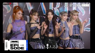episode le sserafim 2023 asia artist awards