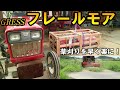 夏の草刈りの救世主!?グレス・フレールモアを安く買えたので装着して使用してみた結果・・・Tractor mower