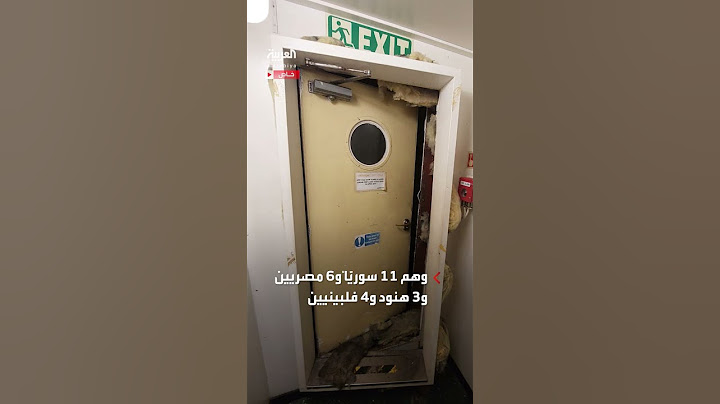 تعرضت لقصف حوثي.. صور حصرية للعربية من داخل السفينة الغارقة روبيمار