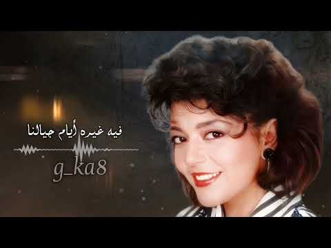 سميرة سعيد غروب وشروق ملاحظه جميع الحقوق محفوظه لقنواتها الاصليه