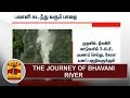 The Journey of Bhavani River | Thanthi TV