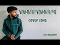 Venmathi venmathiye  minnale  cover song  harris jayaraj  by ss creators