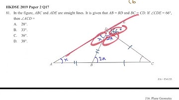 HKDSE 2019 Paper 2 Q17 Geom