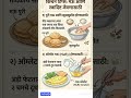 Kitchen Tips in Marathi #kitchentips #kitchentipsmarathi #marathikitchentips