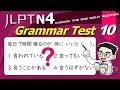 ★COMPLETE★ JLPT N4 GRAMMAR TEST with Answers and Guide #10 - Learn Japanese Grammar with TOMO sensei thumbnail
