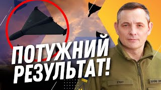 ⚡️ НІЧНИЙ НАЛІТ ШАХЕДІВ! ІГНАТ розповів КУДИ ЦІЛИЛИСЬ окупанти