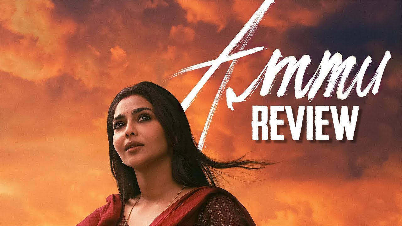 ammu movie review in hindi