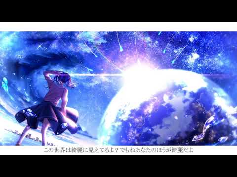 ナイナ /re-Light feat. 初音ミクNT【オリジナル曲】