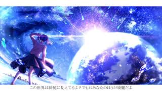 ナイナ /re-Light feat. 初音ミクNT【オリジナル曲】