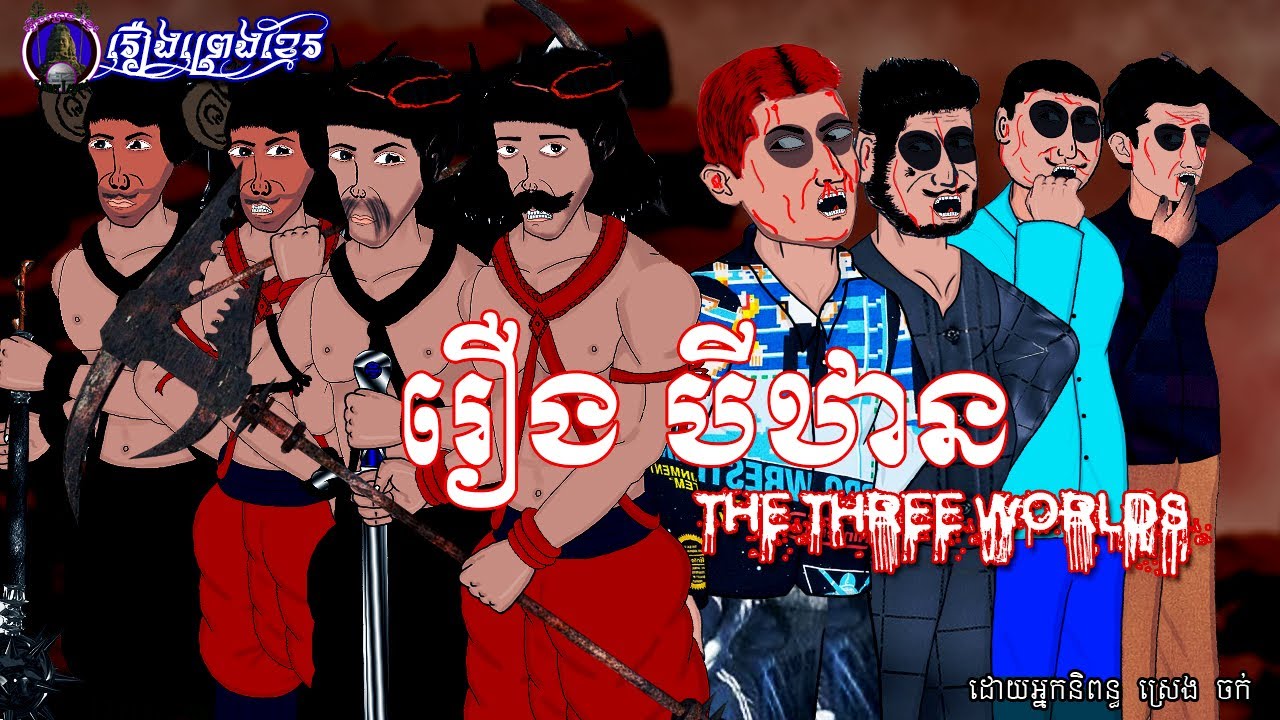 Original Title & Thumbnail