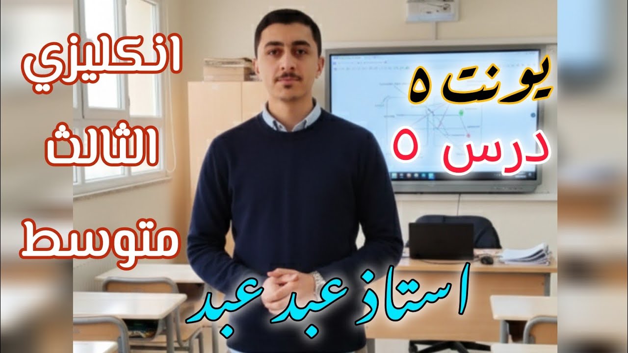 40. قصة المسن وابنه في المطعم (درس قوي للجميع) مع التمرين