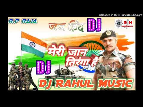 meri-jaan-tiranga-hai-desh-bhakti-mix-dj-rahul-music