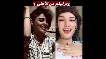 HO Janga Janga Tik Tok 