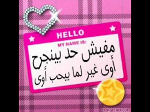 لا يا قلبي هاني شاكر