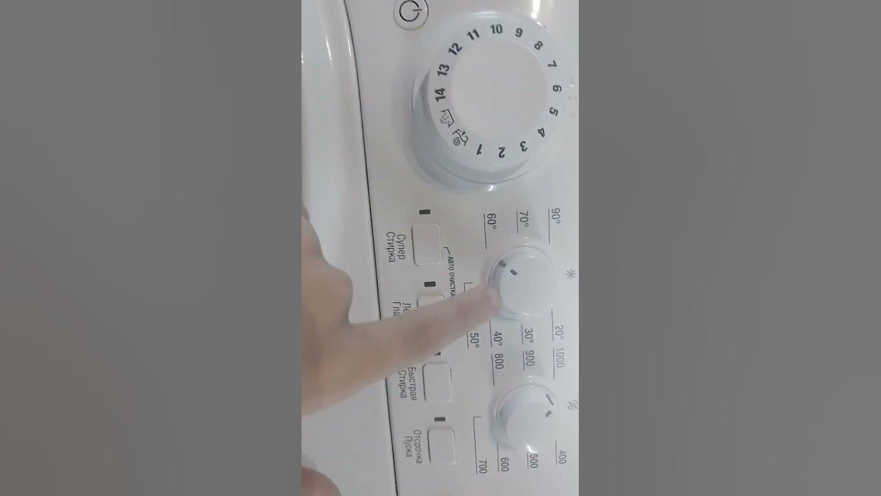 Процесс стирки на стиральной машине Hotpoint ARISTON синтетика 60 1000 ...