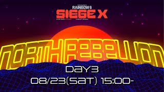 APAC NORTH REBELLION#1 Day3 トーナメントステージ