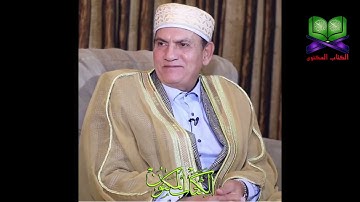 فضيلة الشيخ الطبيب احمد احمد نعينع ما تسير لة من سورة الانبياء تسجيل نادر جدا عن شعائر صلاة الفجر