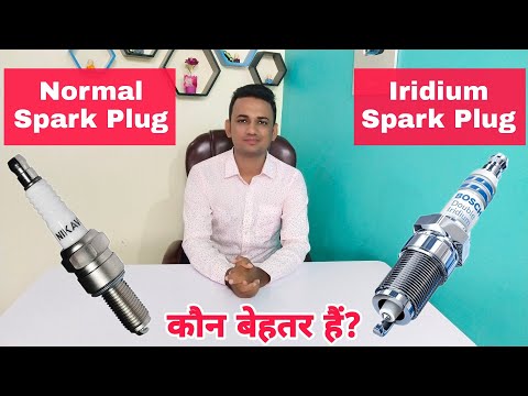 Normal Spark Plug Vs Iridium Spark Plug - Which Is Better? | Advantage Of Iridium Spark Plug |