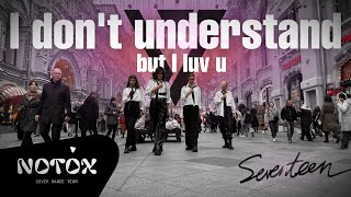 [K-POP IN PUBLIC] 세븐틴 (SEVENTEEN) - 'I Don't Understand But I Luv U' 퍼포먼스팀 | Dance cover (ONE TAKE)