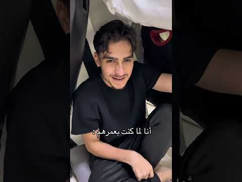 اطفال اليوم  لما انا كنت بعمرهم كوميديا اكسبلور ضحك حمود سيف سكتش 