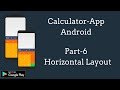  part6  horizontal layout  root function  power function  square function of calculator