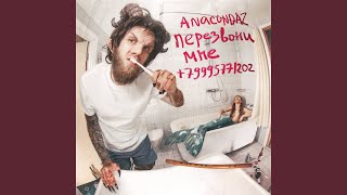 картинка: Когда-нибудь