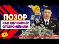 Очередной арест начальника ГИБДД