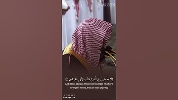 مقتطف من تلاوة الشيخ #صلاح_البدير ليلة 22 رمضان 1445هـ