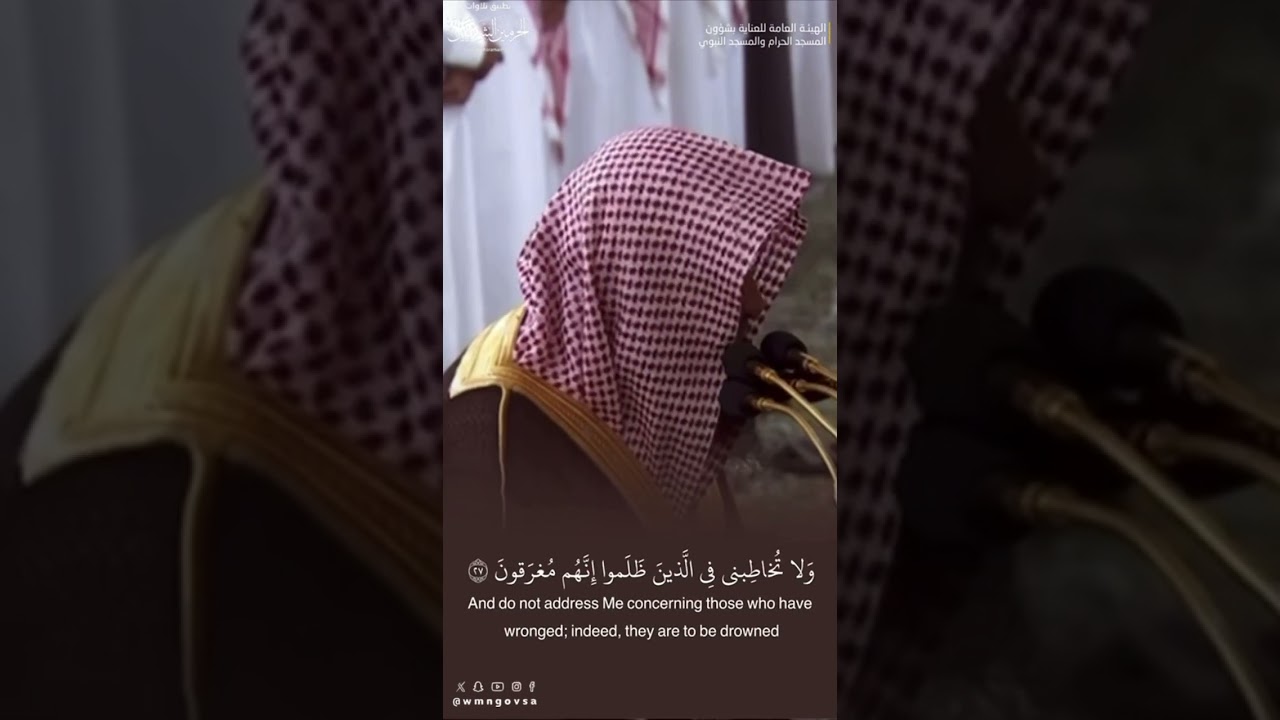 مقتطف من تلاوة الشيخ #صلاح_البدير ليلة 22 رمضان 1445هـ
