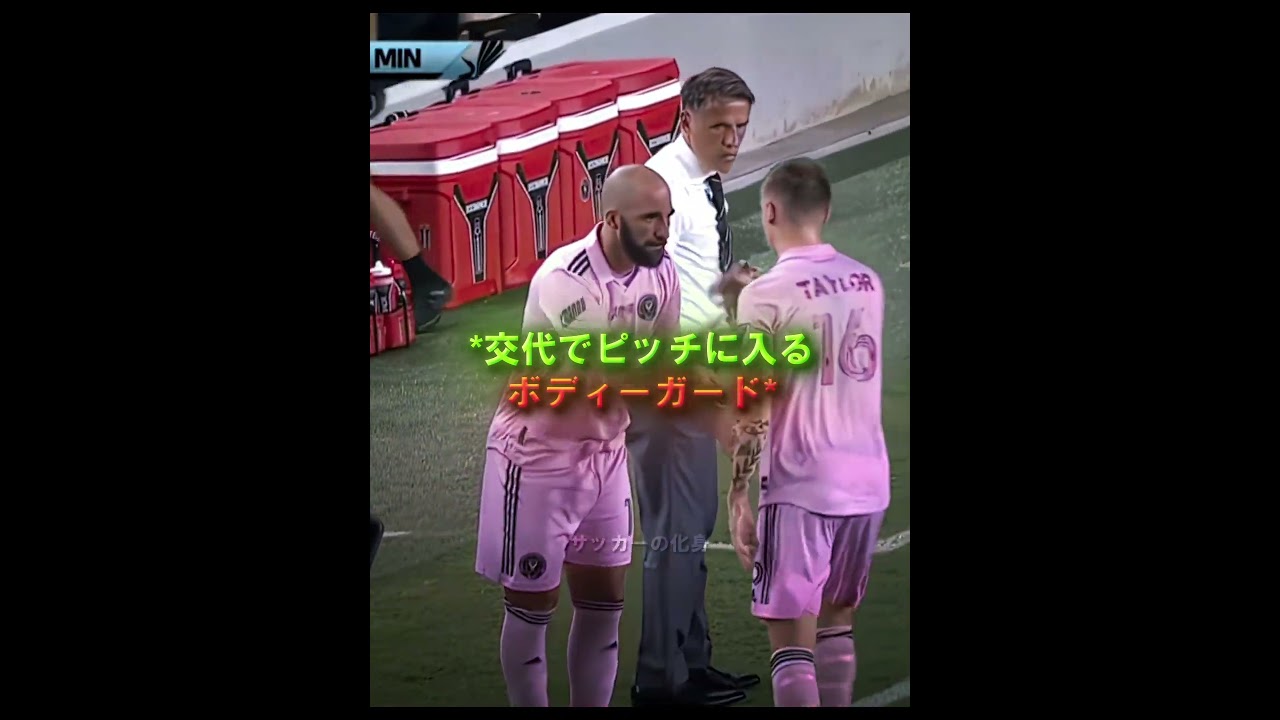 試合で無双するメッシのボディーガード #サッカー #メッシ #ボディーガード #フリーキック #筋肉