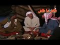 طاش ما طاش انت خوخة انت مشمش طاش ما طاش انت خوخة انت مشمش