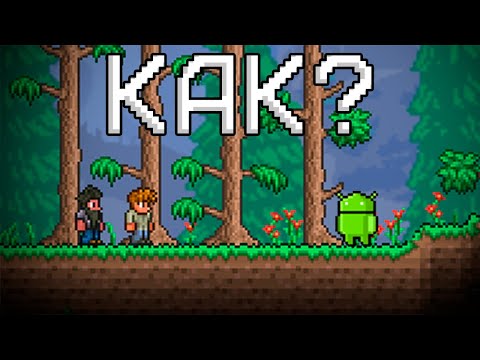 Как играть в террарию ПО СЕТИ с другом на пк и телефоне? Terraria android and pc multiplayer