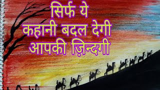 Download Lagu Dharm Rahasya Channel MP3 Dharm Rahasya Channel