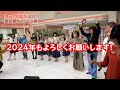 2023カーナビ紅白歌合戦!裏側見せちゃいます!