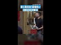 【超級親民】黃仁勳兒女「超寵粉」! 兩人親自發飲品、食物 #Shorts