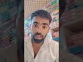 #comedy #funny #viralvideo #comedy #popularvideo #trendingvideo