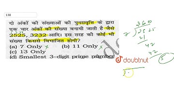 2525,3232           ?