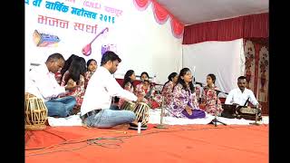 'vedyancha bazaar' is a marathi christian bhajan penned by rev.
narayan v. tilak. the song was performed sela youth girls on 113th
annual day celebrations...