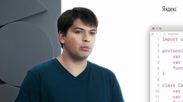 011. Денис Малых «Протокол-ориентированное программирование»