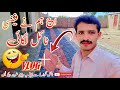 Fancy gutka tile  aaj humne fancy gutka tal lagaye  awami vlog