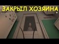 СИМУЛЯТОР ТАРАКАНА / Cockroach Simulator