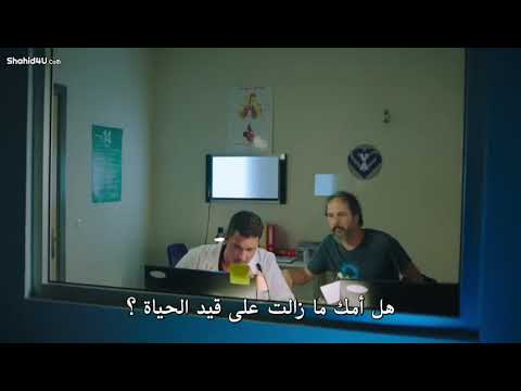 مسلسل حكيم أوغلو الحلقه  القسم  مترجم