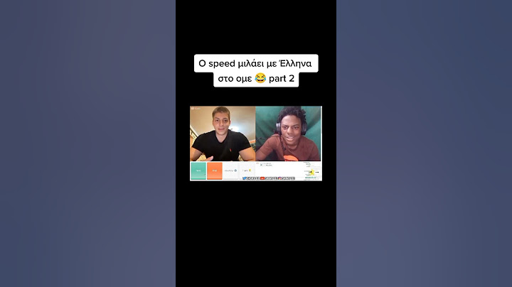 Ο Speed μιλάει με Έλληνα