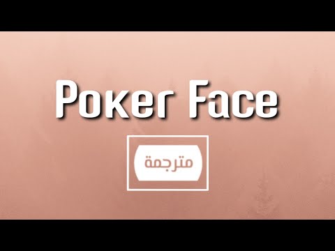 Lady Gaga Poker Face مترجمة بالعربية 