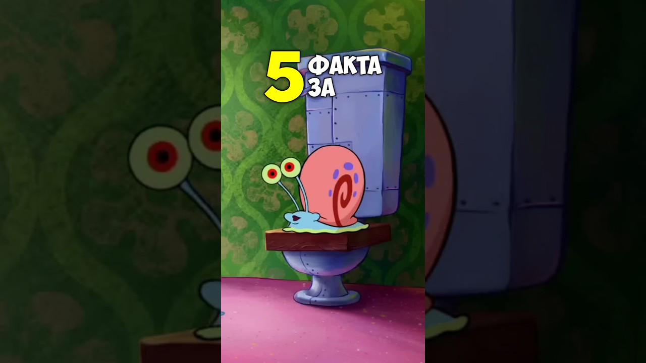 5 СЛАДУРСКИ факта за Гари